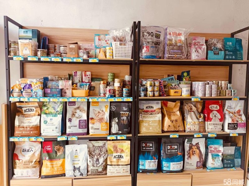成都宠物用品店